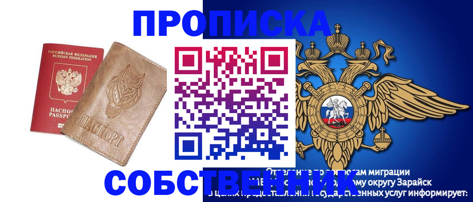 временная регистрация госуслуги в Беломорске